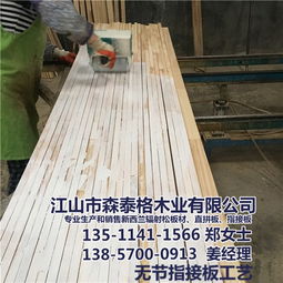 白松板材定制 德清白松板材 森泰格木业可加工定做 查看