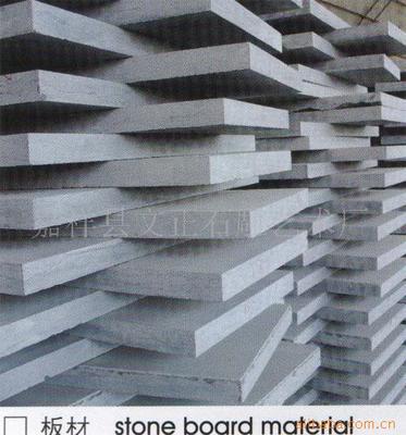 【莱州青石材板材】价格、产品供应,莱州青石材板材厂家批发-1024商务网
